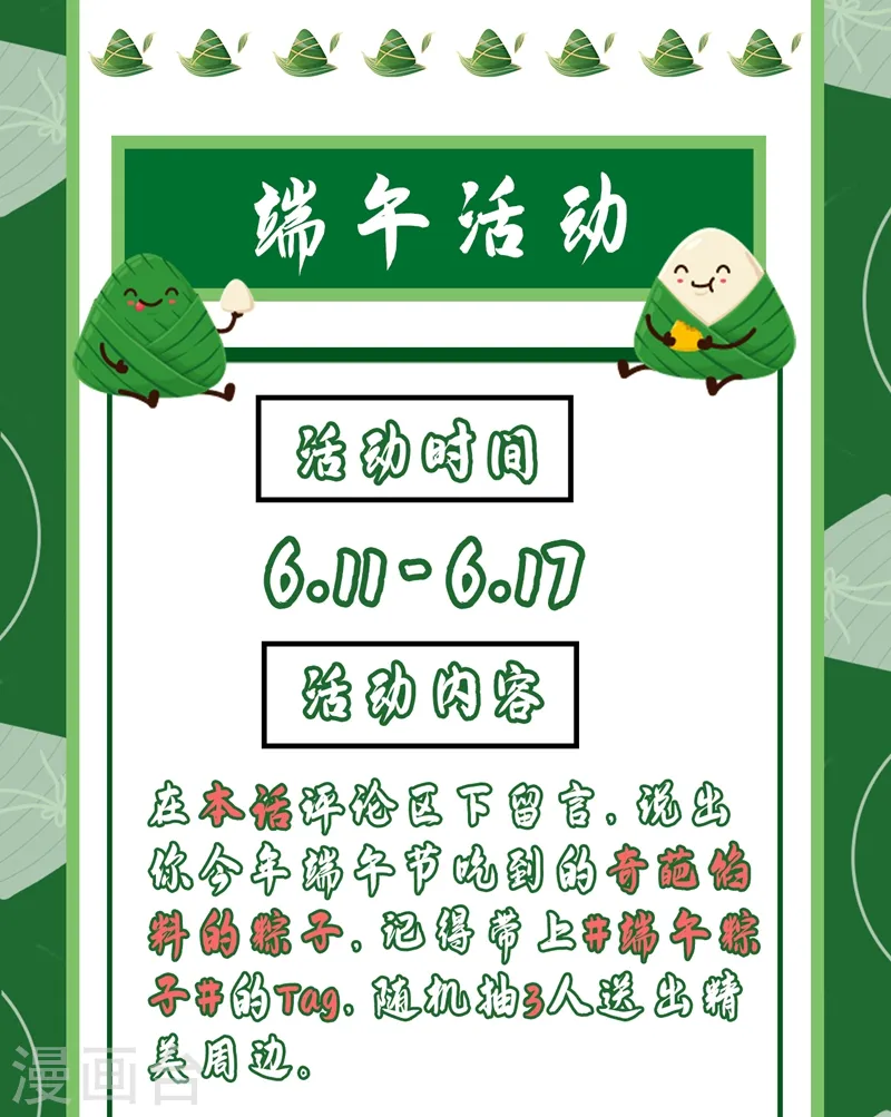 第391话 灰姑娘的魔法消失了38
