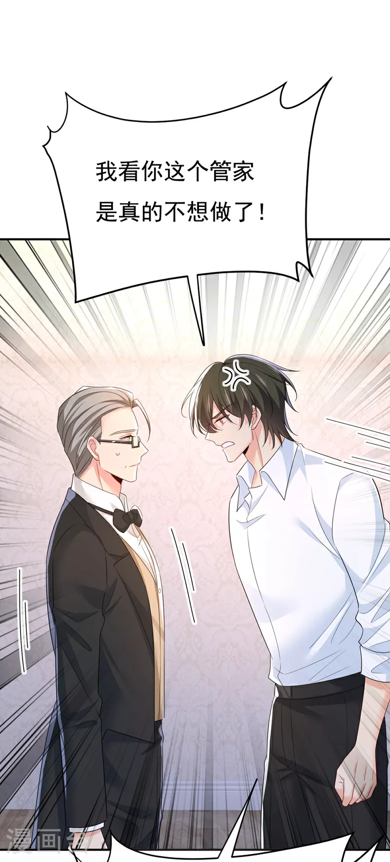 第620话 你想让我忍？4