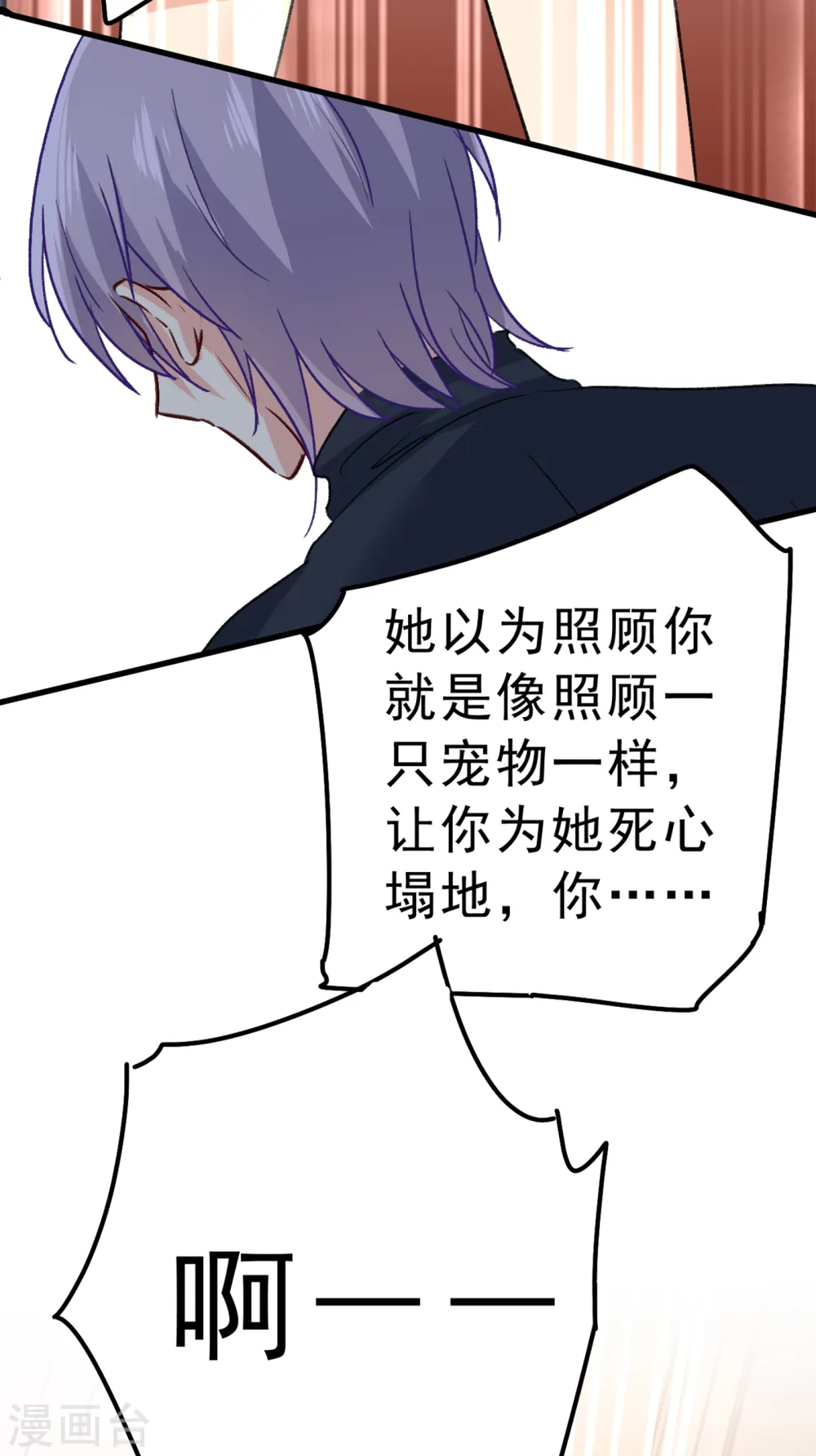 第313话 千初，我们必须要反击21