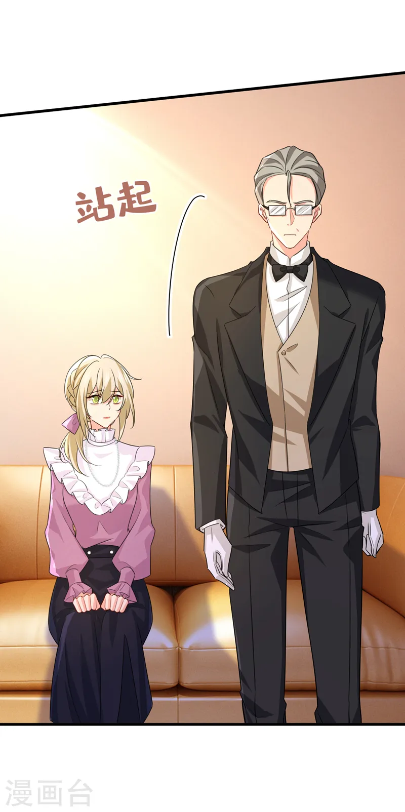 第579话 您想让我去见宫欧？21