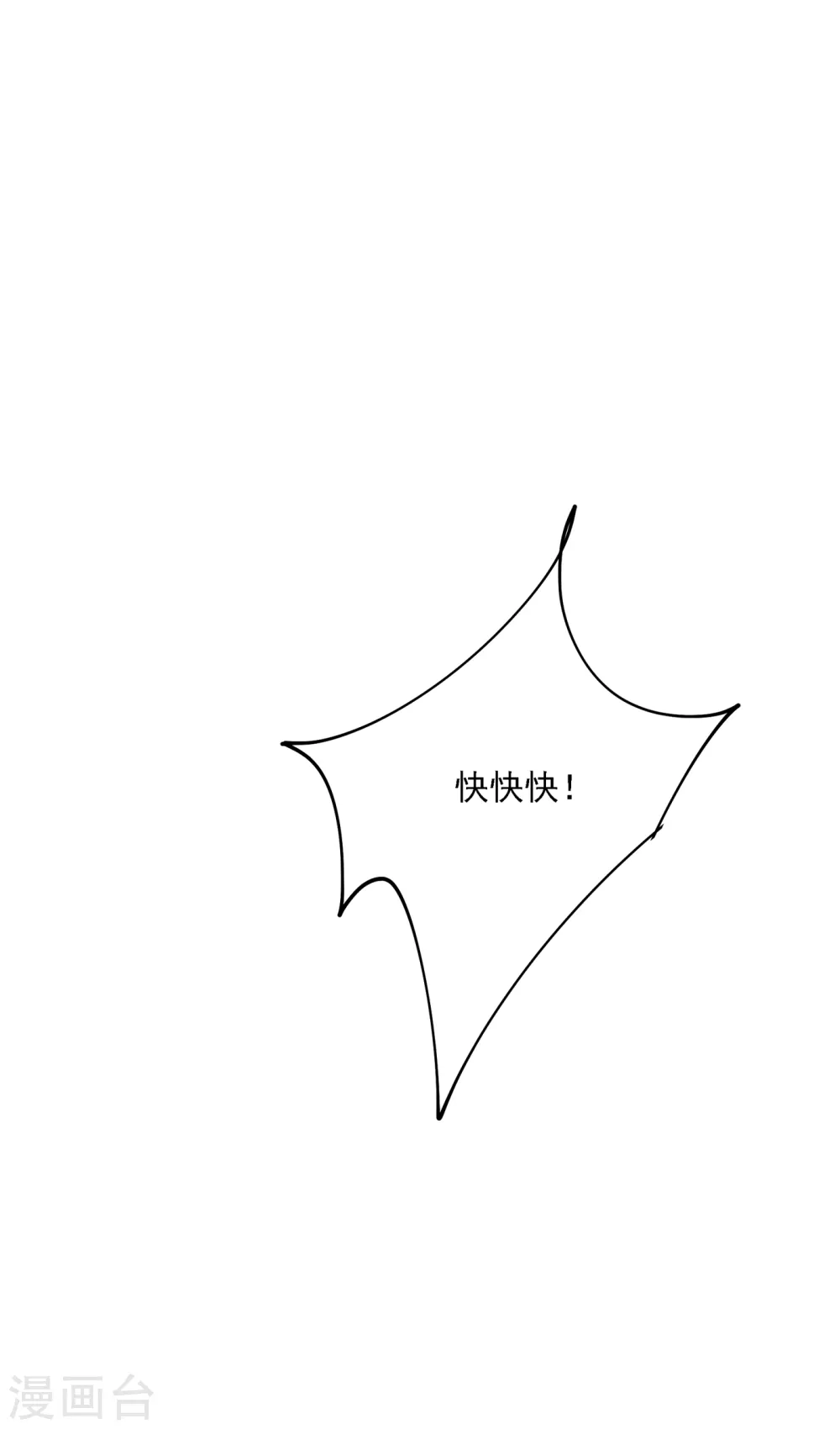 第318话 我是你的初恋？42