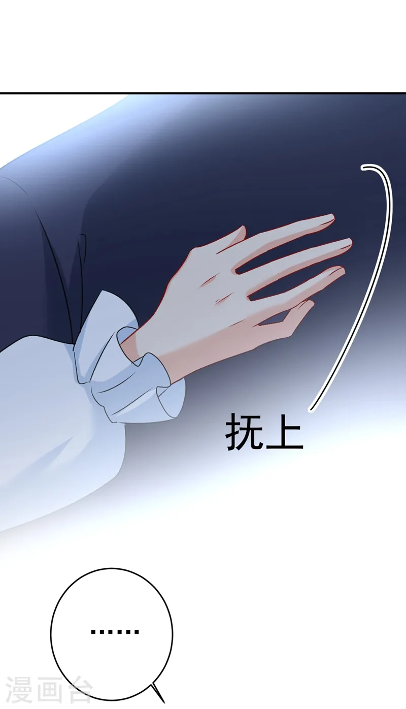 第301话 一个月试恋爱7