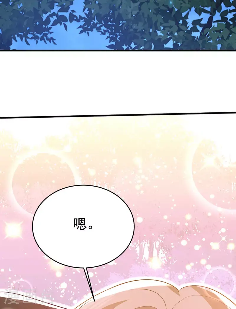 第636话 他在变相刺激宫欧？8