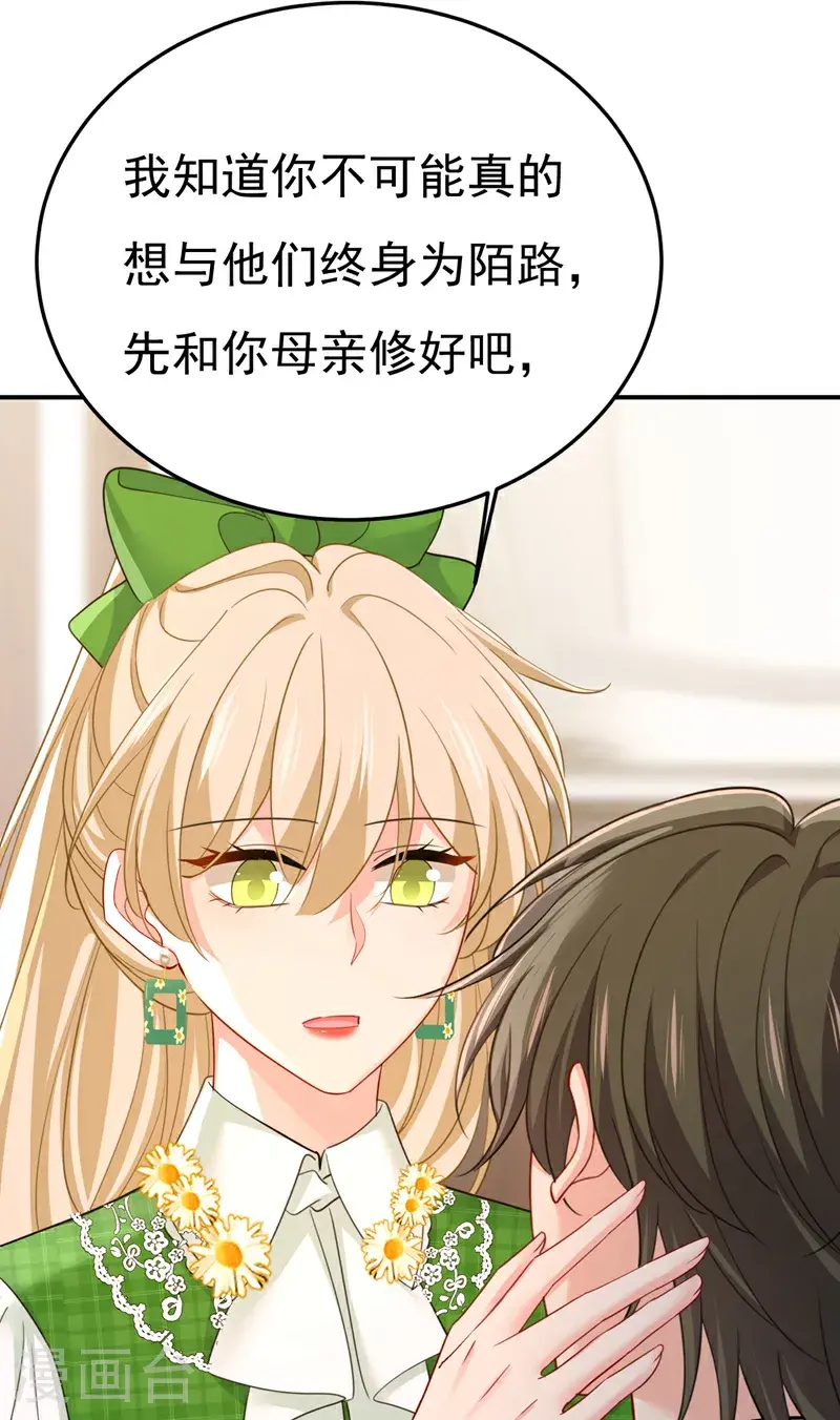 第660话 这是，我画的画？39