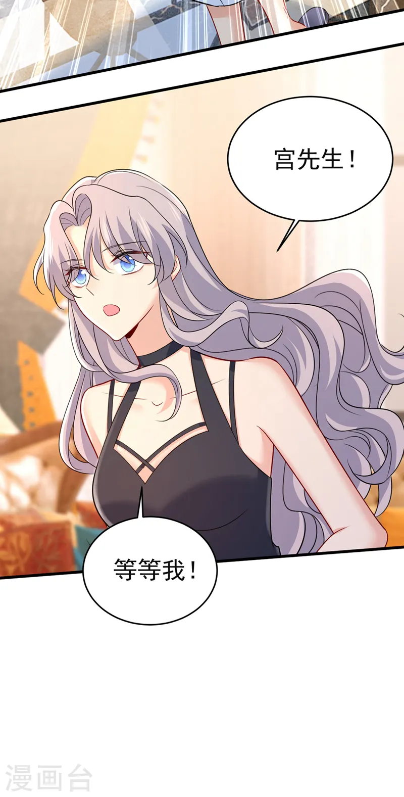 第433话 孩子不是你的28