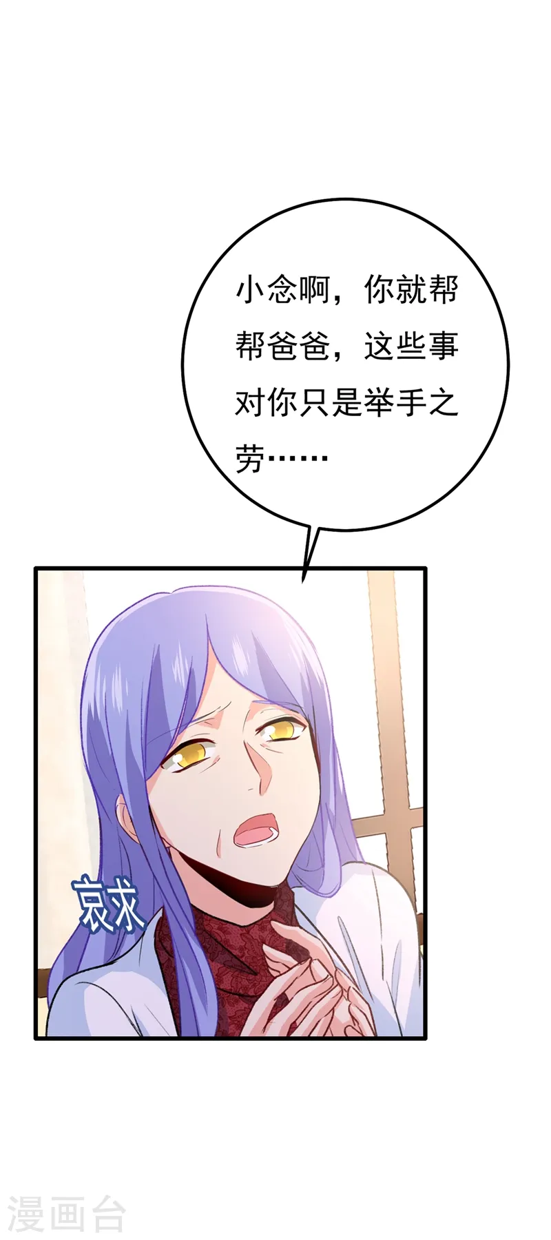 第340话 有些账我们一起算！31