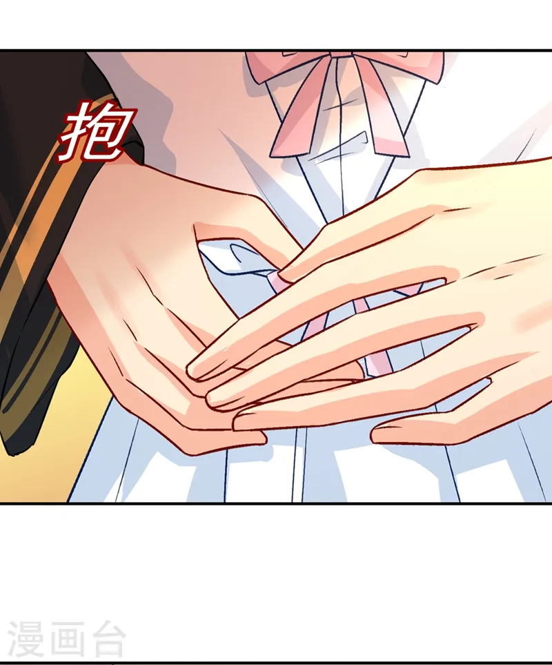 第274话 从今天起你是我的小祖宗19