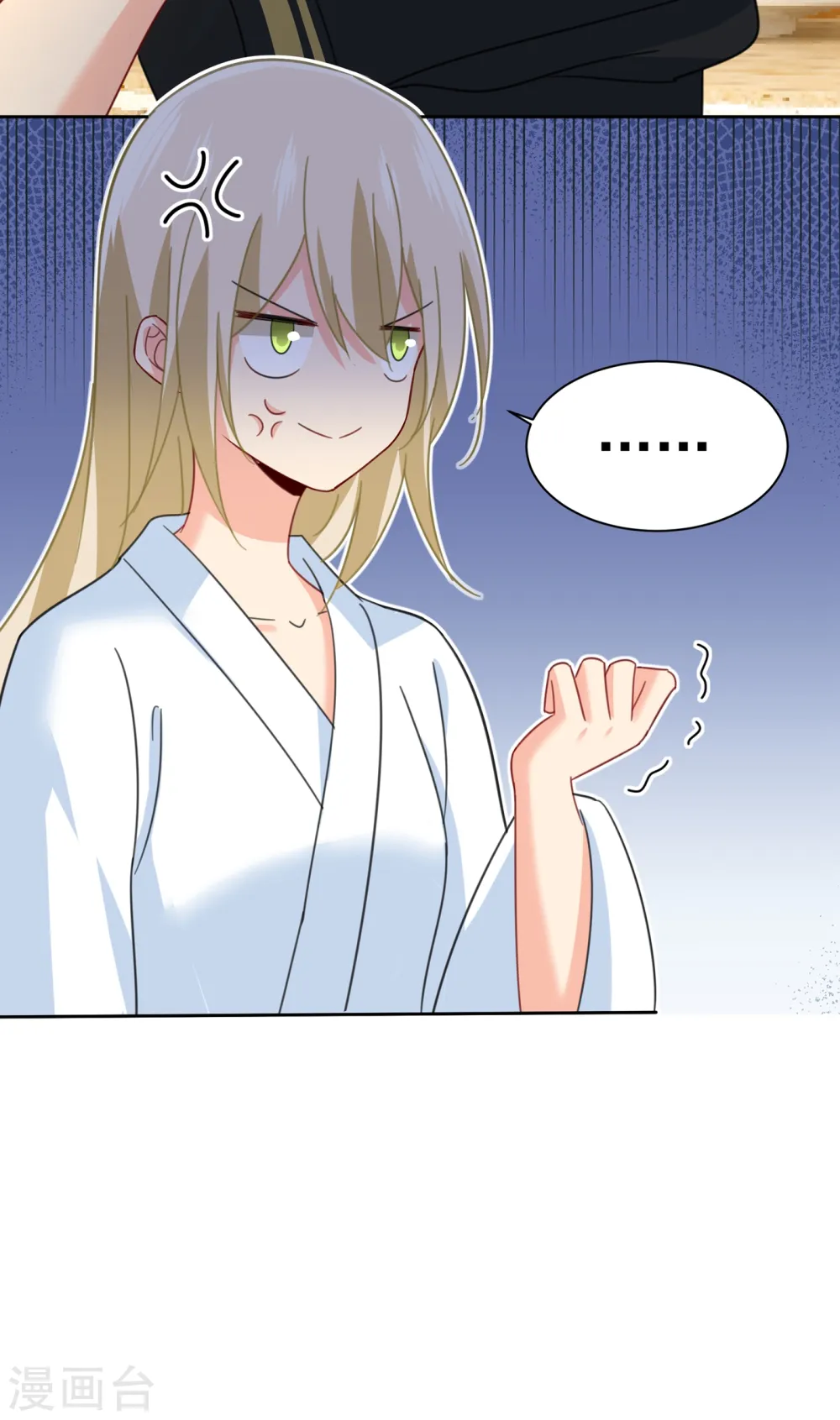 第316话 能不能不提偏执症42