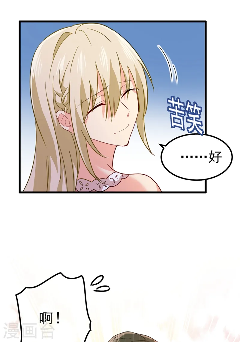 第344话 我稀罕那一个亿？！5