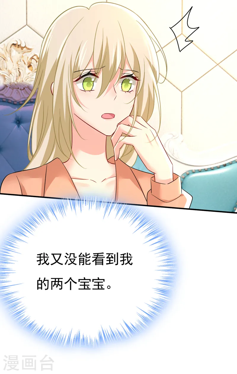 第502话 我的儿子呢？7
