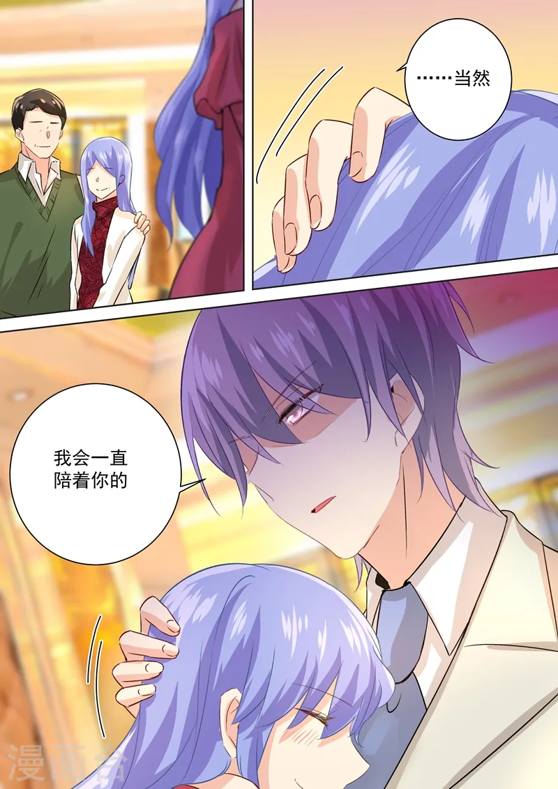 第117话 呵……我会一直陪着你5