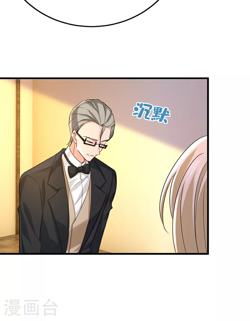 第583话 你就这么想死？8