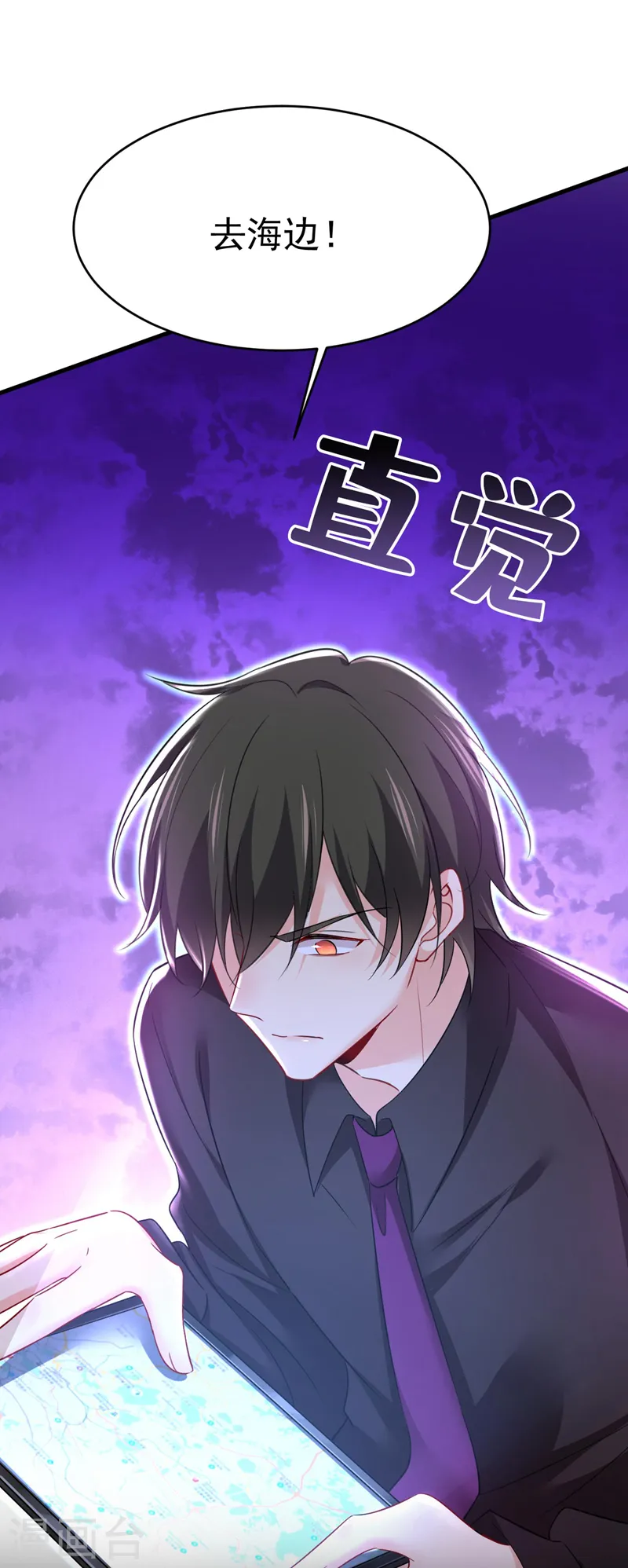 第494话 开始行动！17