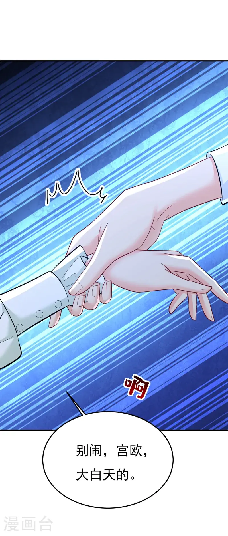 第660话 这是，我画的画？27