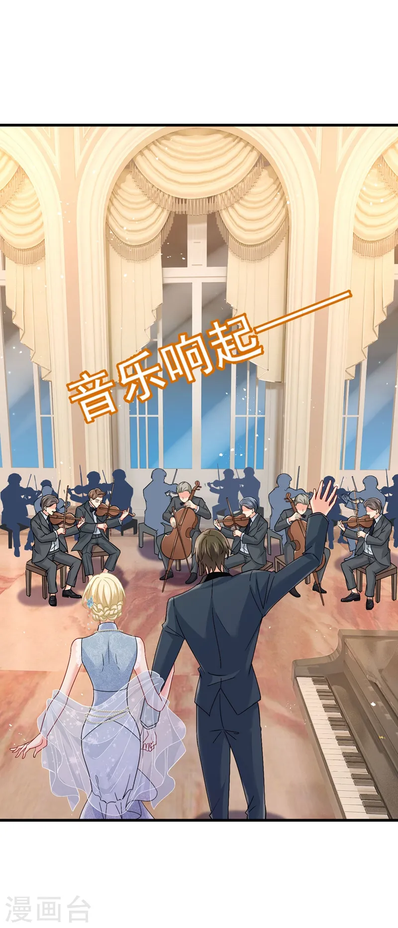 第379话 遇见他就是一种幸福11