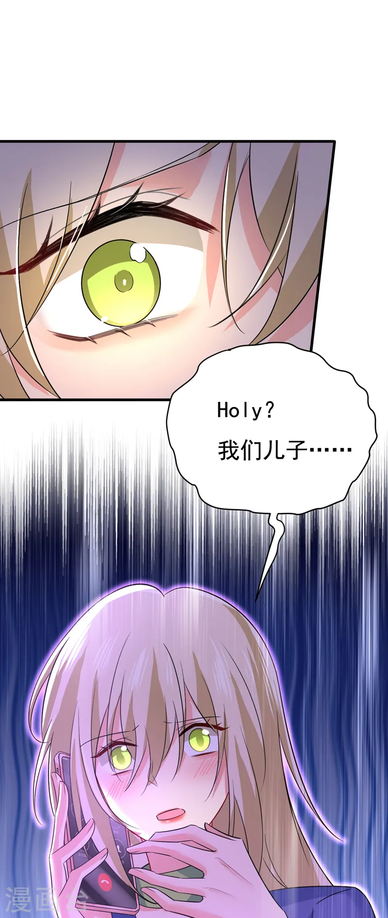 第529话 我该和他走下去吗0