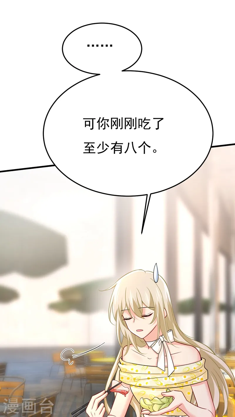 第425话 我们分手吧！30