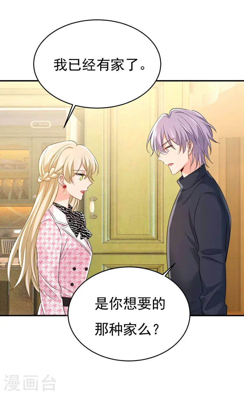 第657话 我会毁了那张脸！0