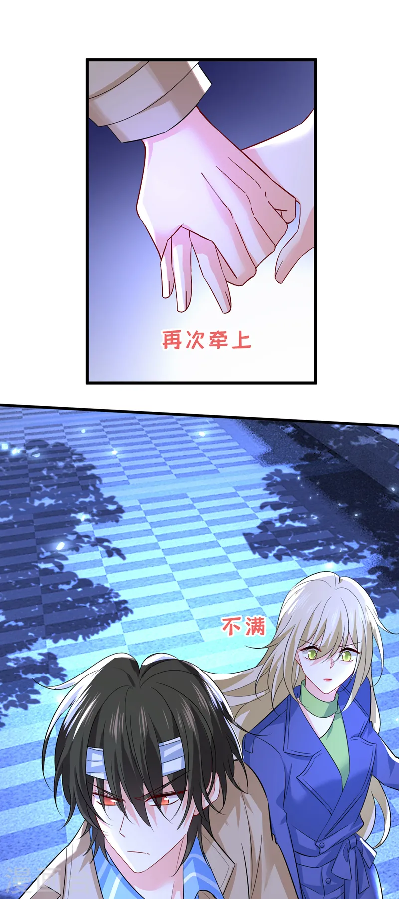第522话 这是……Mr宫？6