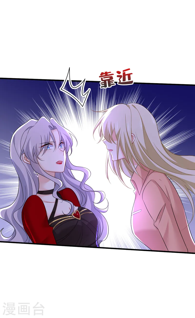 第557话 我有个请求5