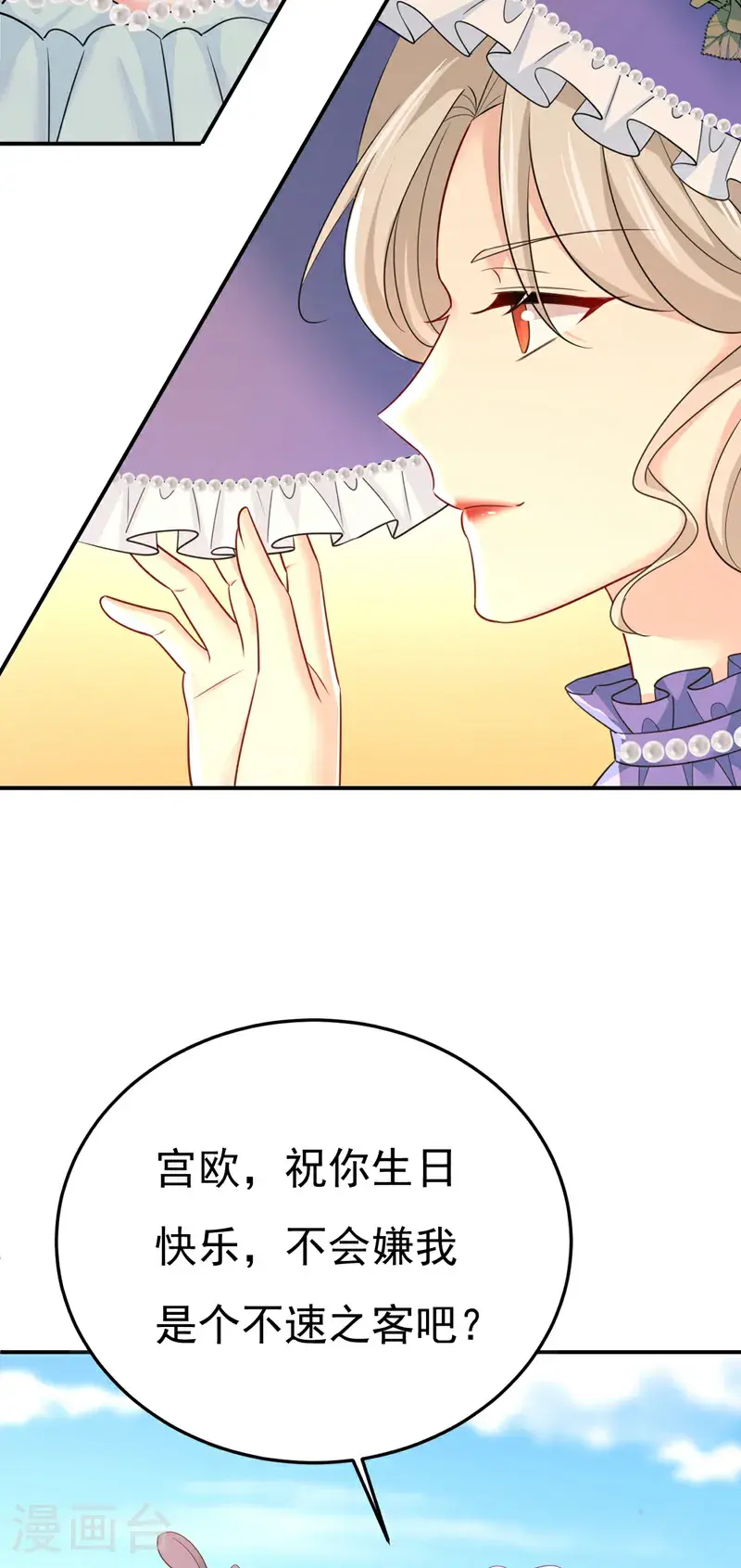 第663话 莫娜怎么也来了？30