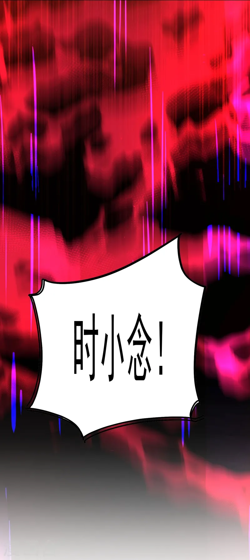 第370话 救救我……宫欧21