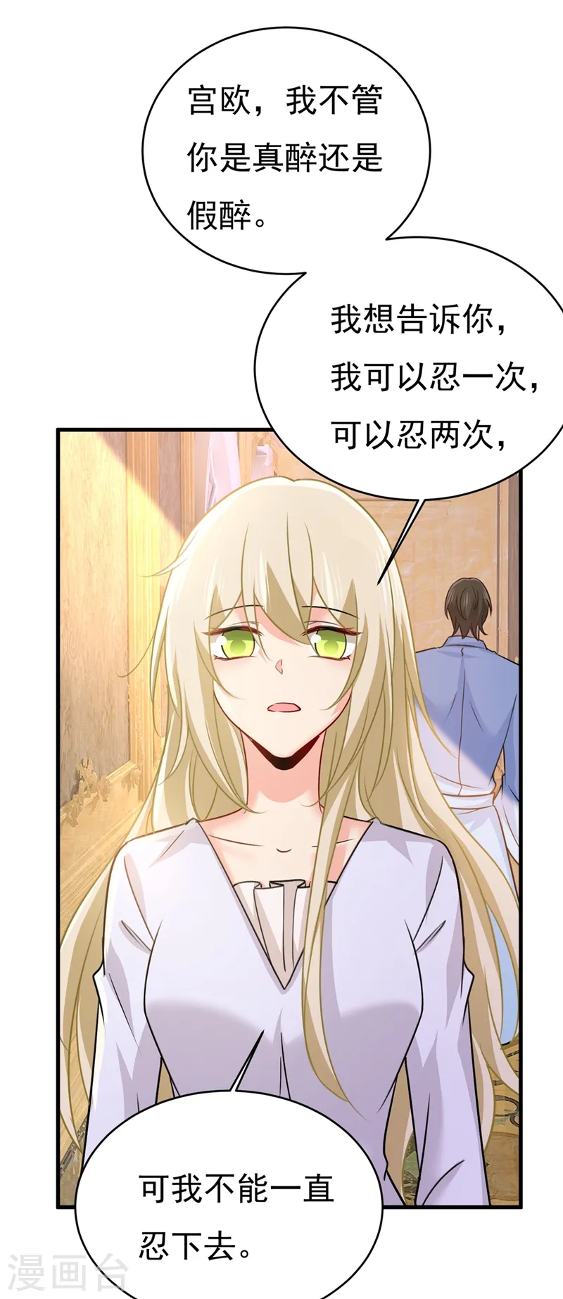 第390话 我会做出自己的决定30