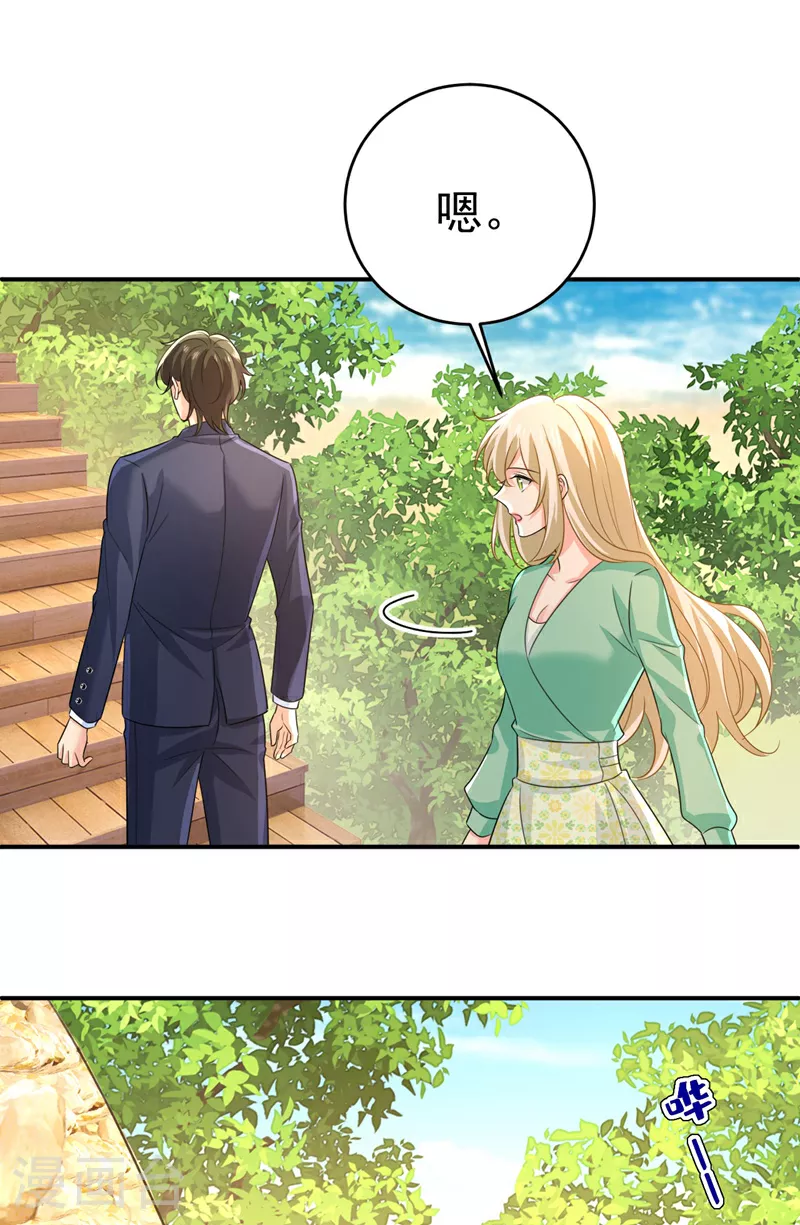 第605话 对不起，我做不到1