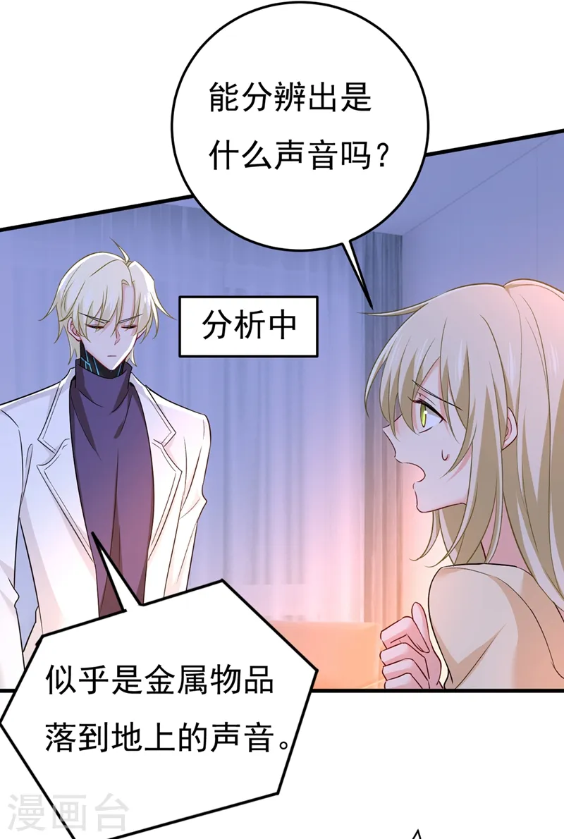 第444话 家里有小偷？3