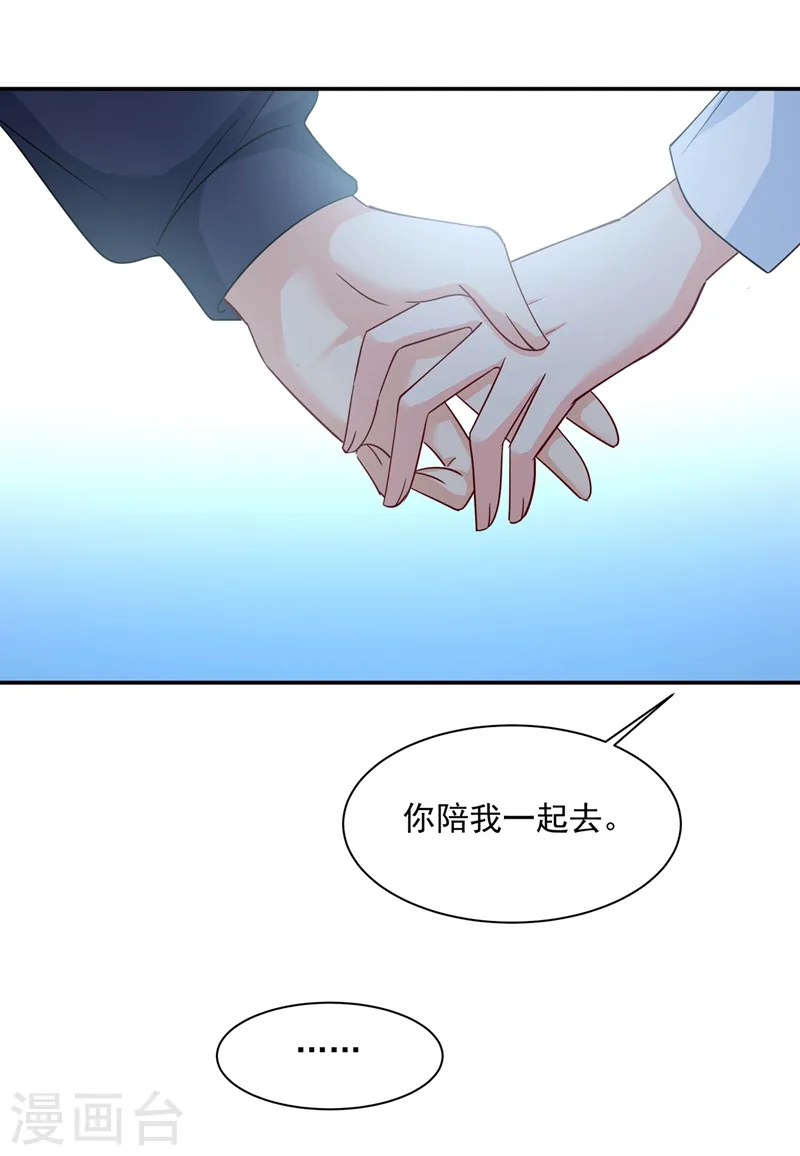 第350话 我不是杀人狂！17