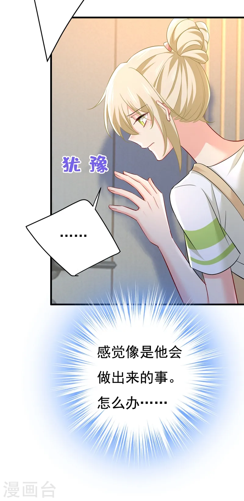 第446话 我这里不欢迎你！30