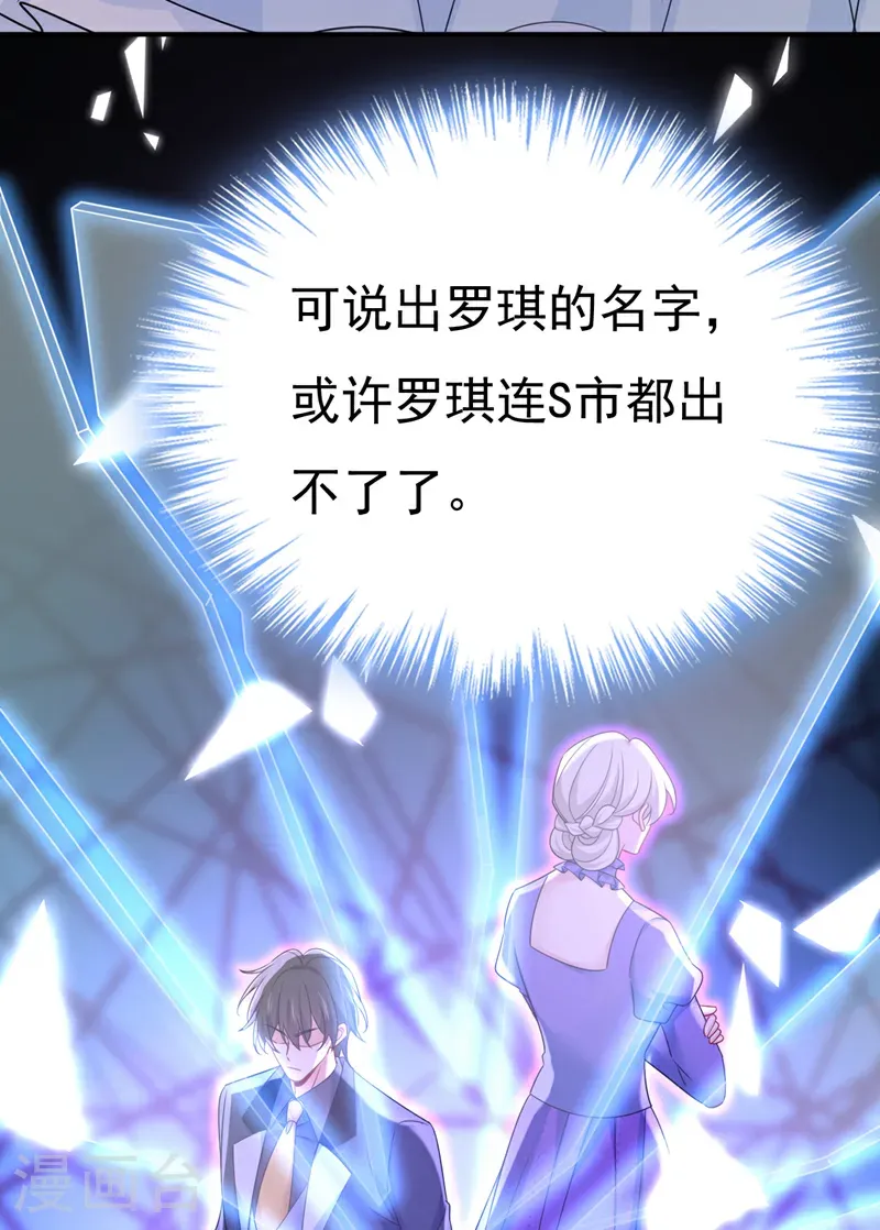 最终话 完结篇：一切都毁了13