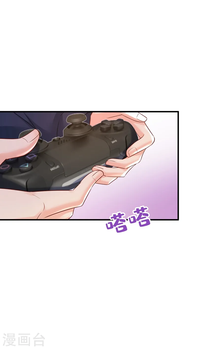 第469话 我后悔了18