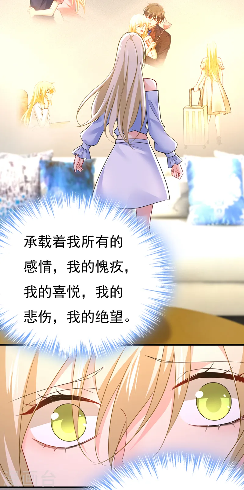 第544话 你想要我是吗15