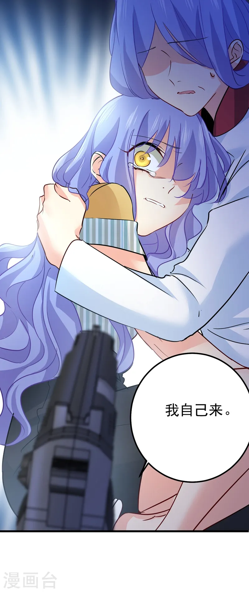 第382话 由我亲自动手24