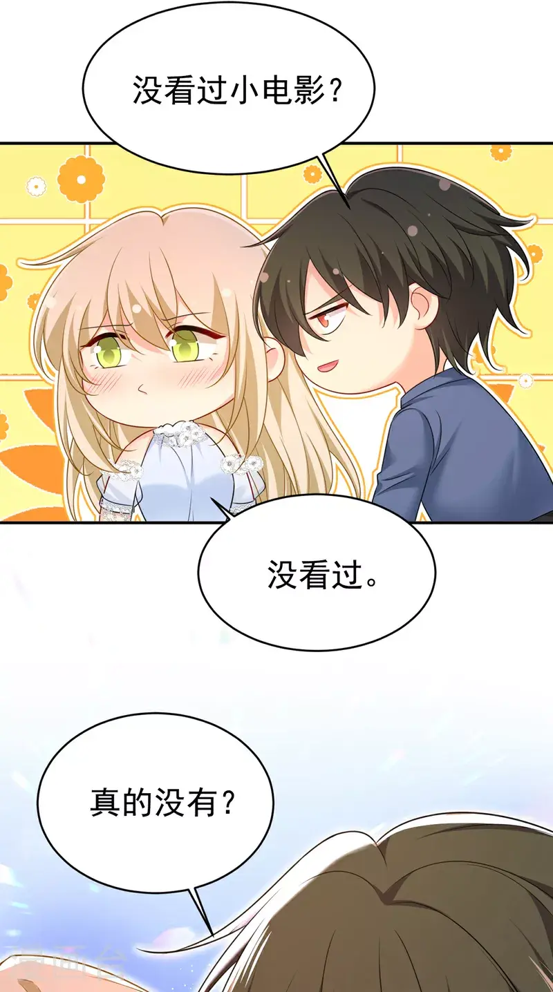 第640话 你，自学成才？4