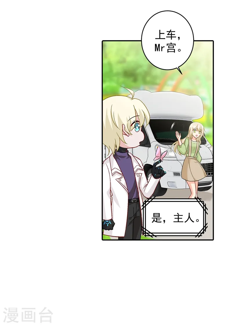 第269话 我们终究还是长大了19