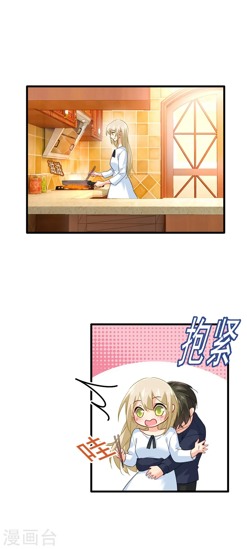 第334话 没关系，我会去的！10