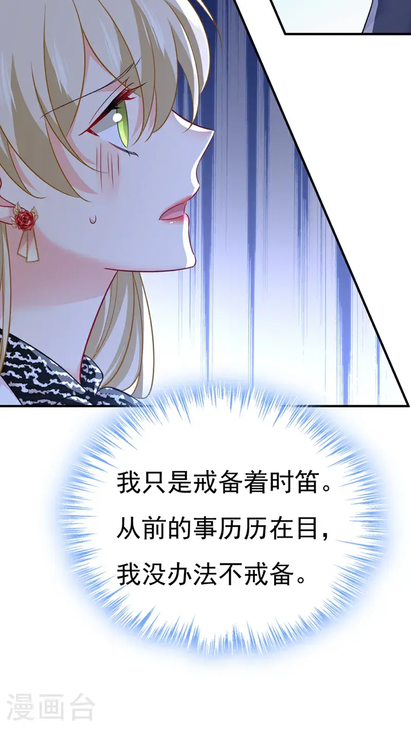 第655话 我只觉得你恶心36