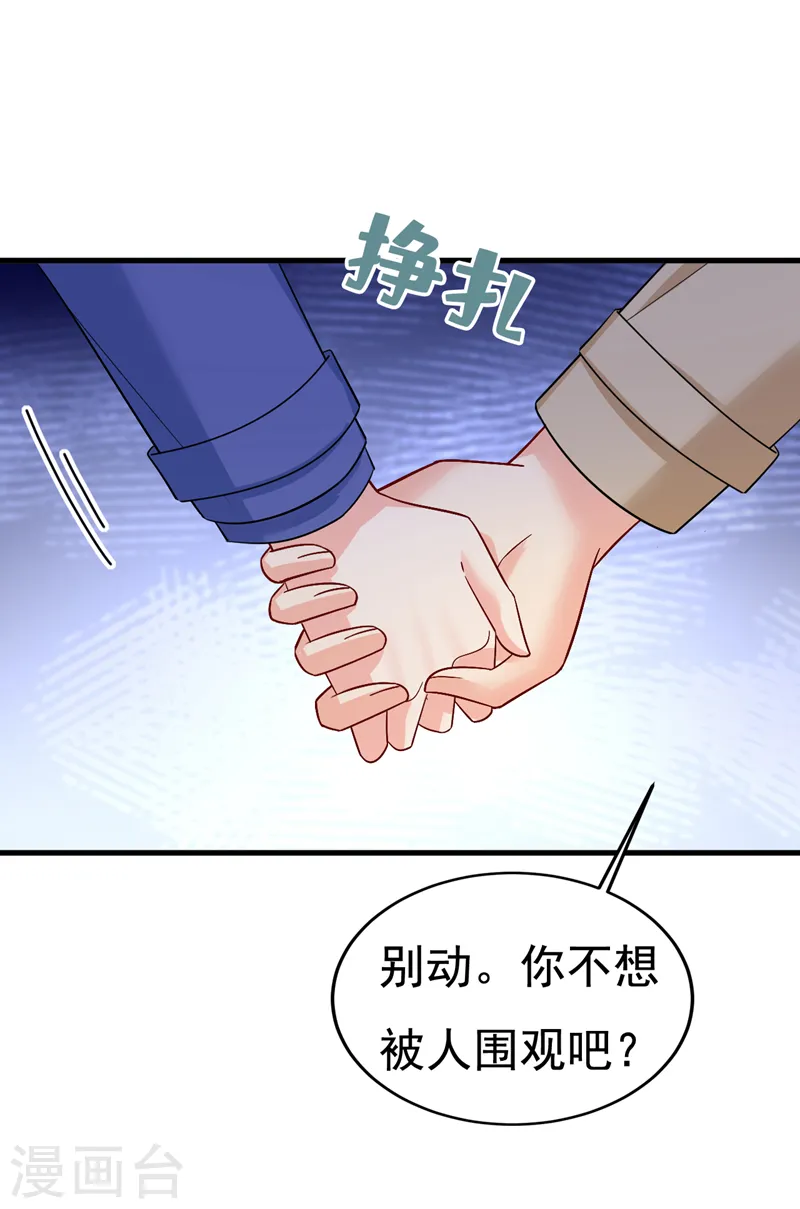 第522话 这是……Mr宫？16