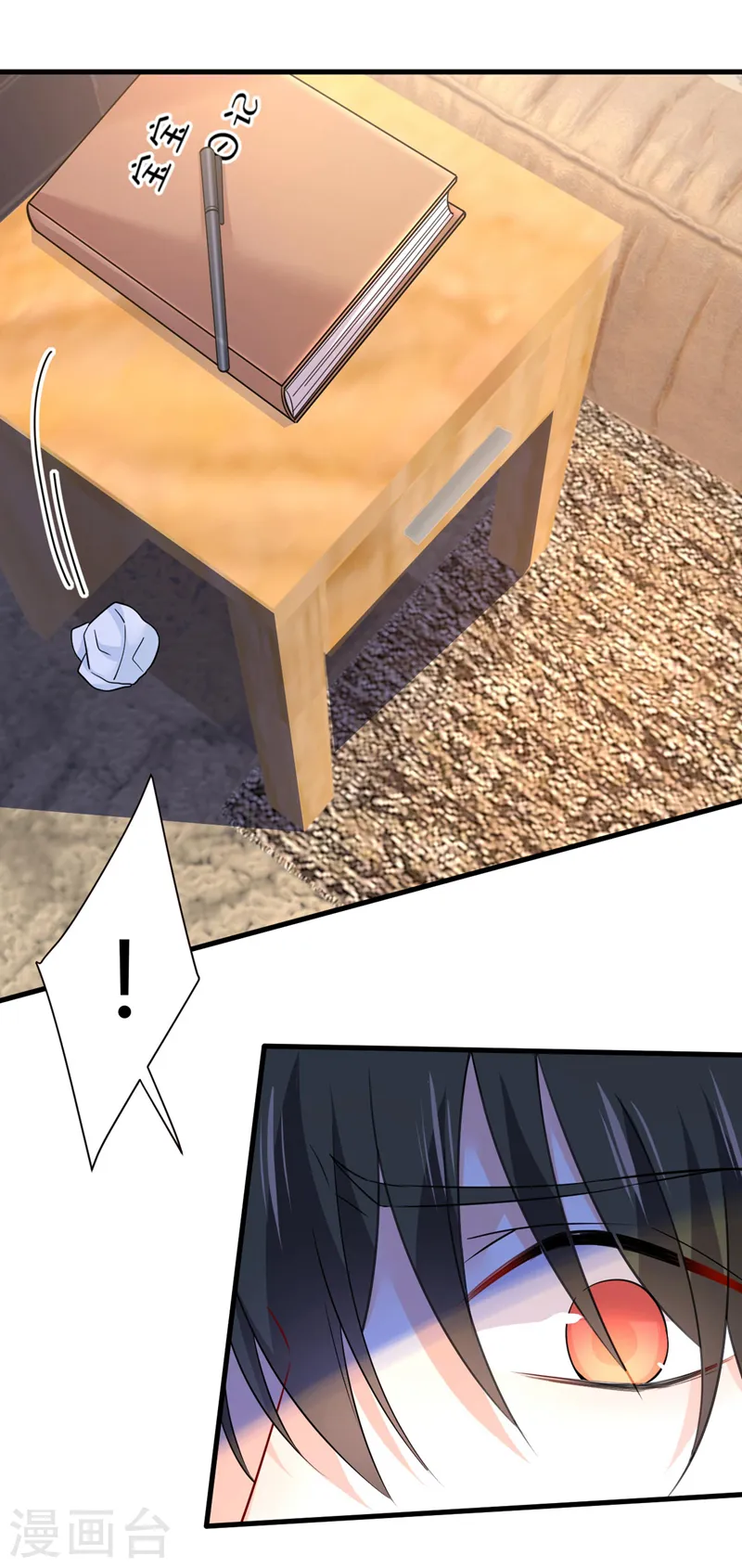 第495话 她生下宝宝了？30