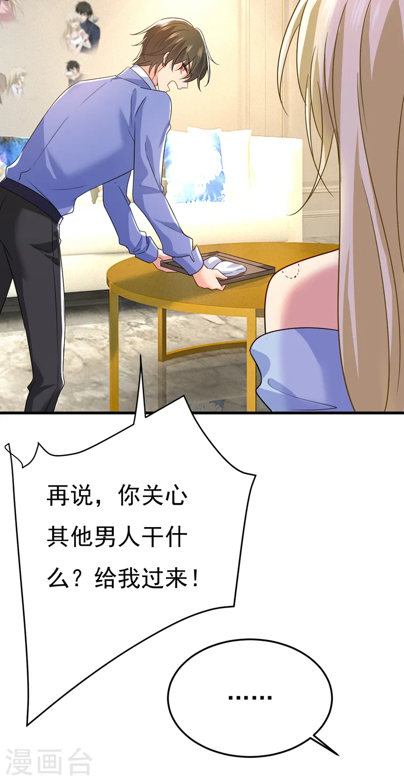 第543话 你就这么想离开吗11