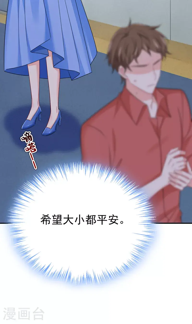 第642话 你不要这样说话！19