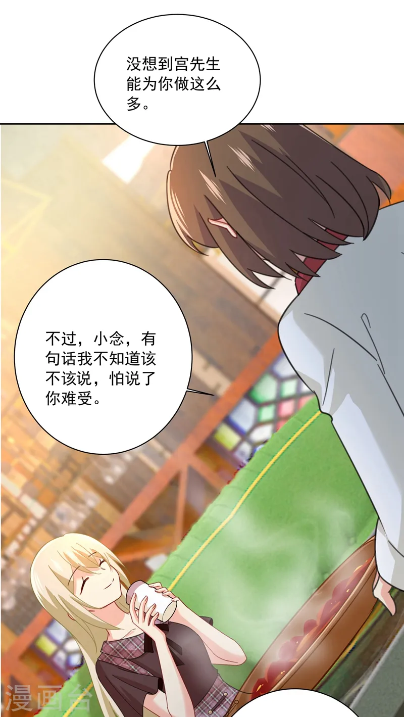 第311话 出租车司机宫欧9