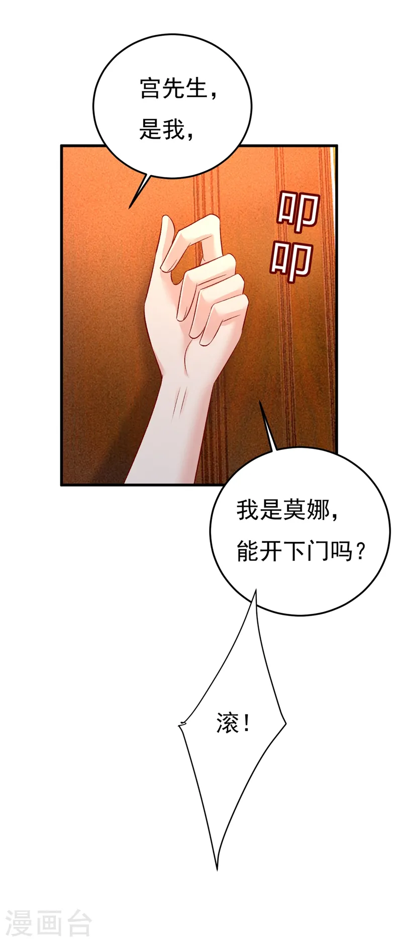 第442话 无法做到一个人生活27