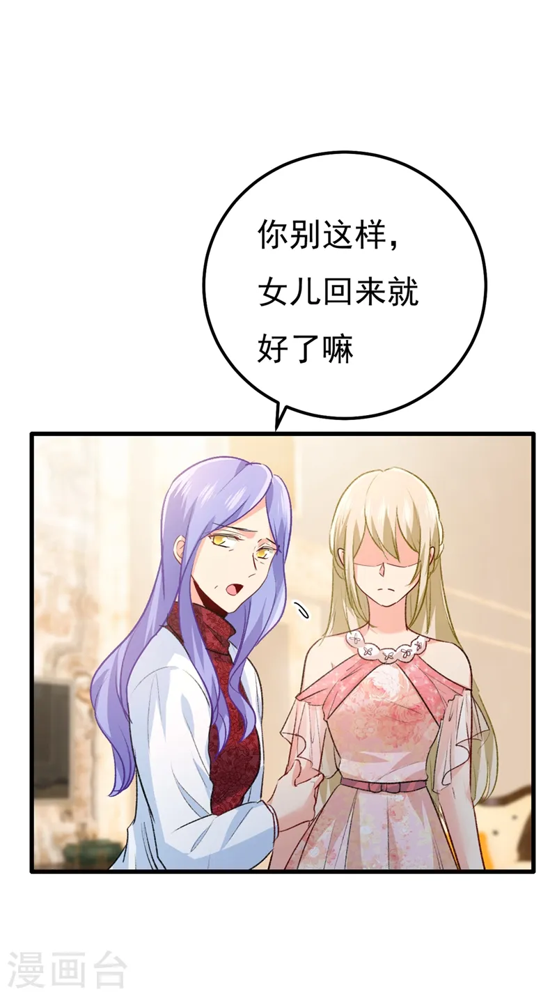 第340话 有些账我们一起算！15