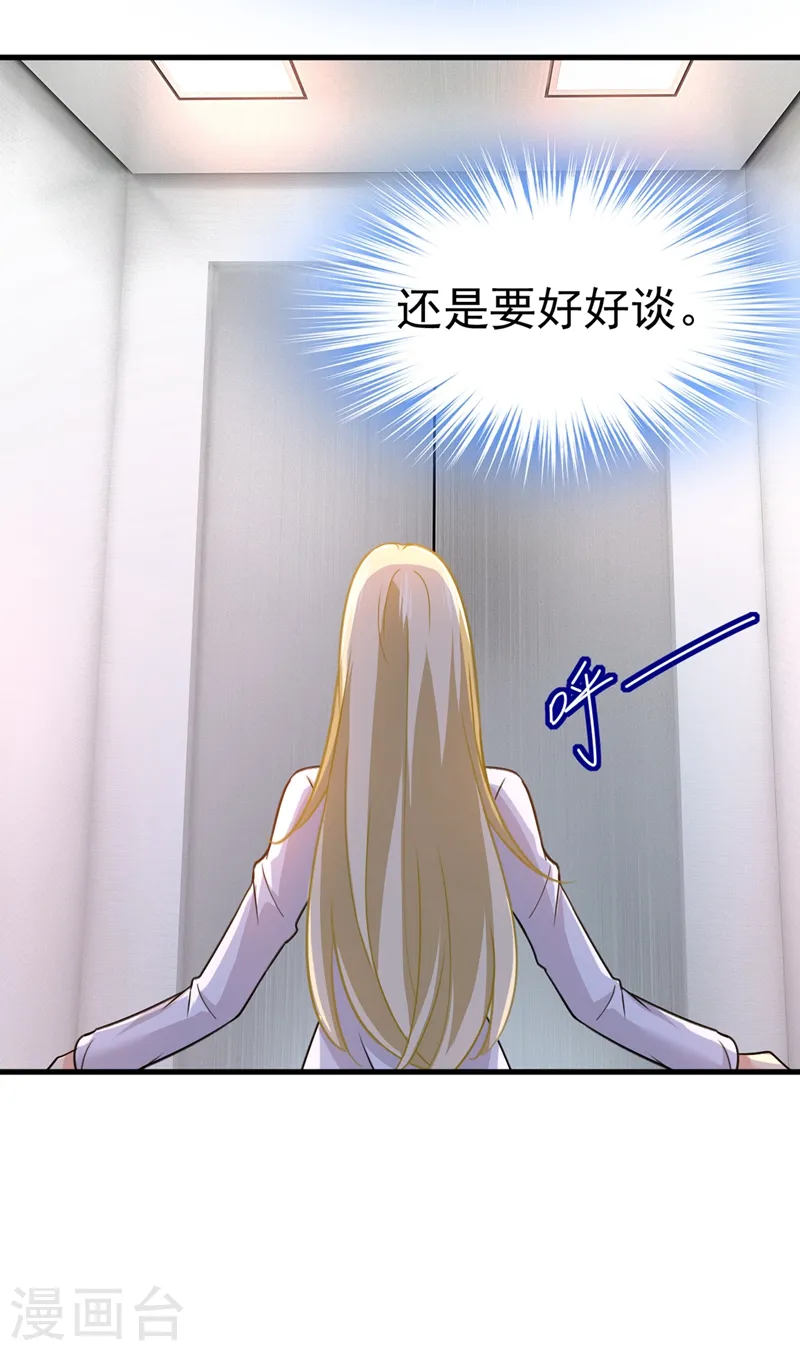 第389话 我要离开这里！22