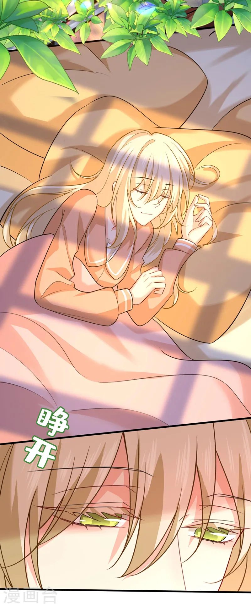 第497话 这里是哪里？11