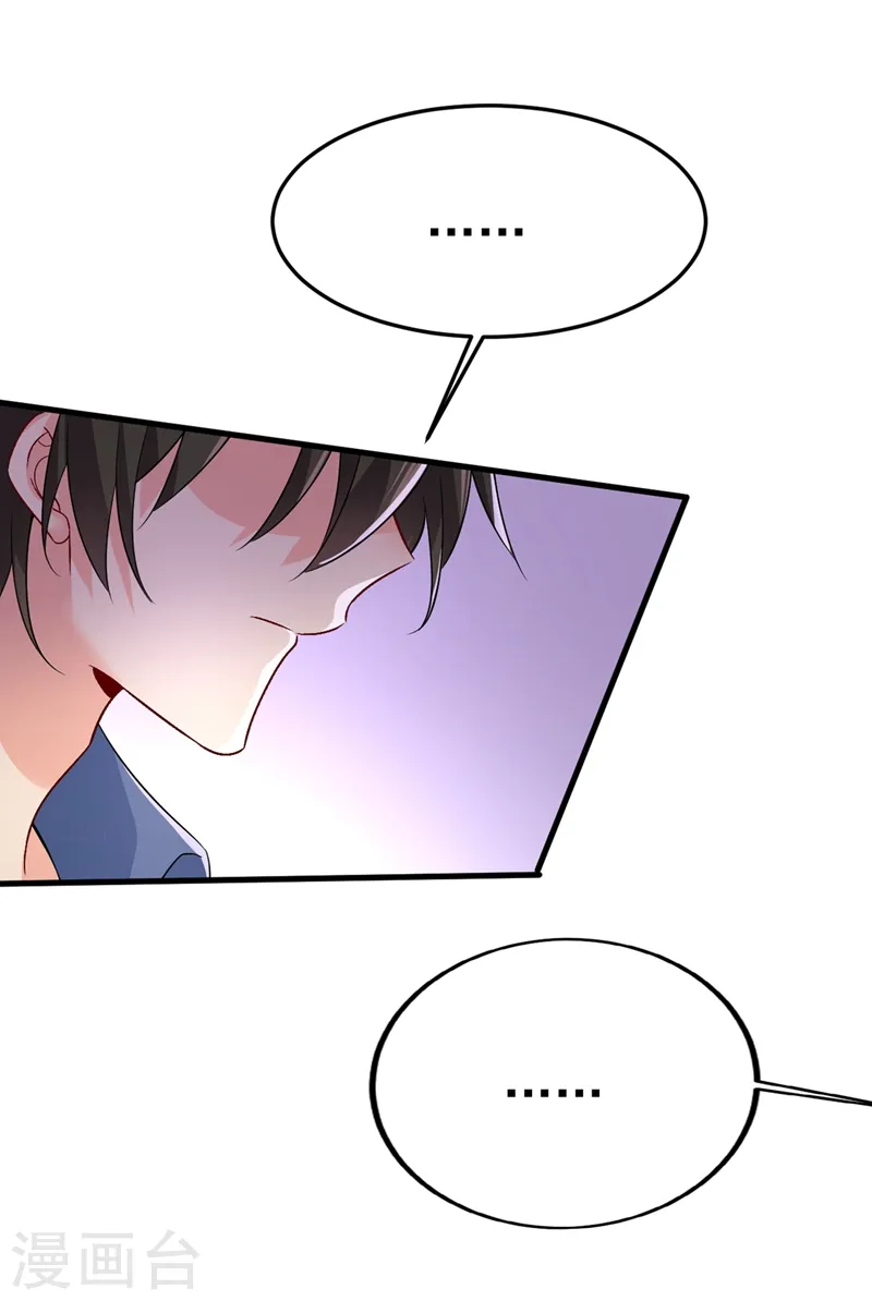 第418话 你能辞退莫娜吗？0