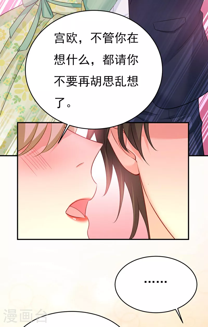 第604话 我厨艺比不过他？1